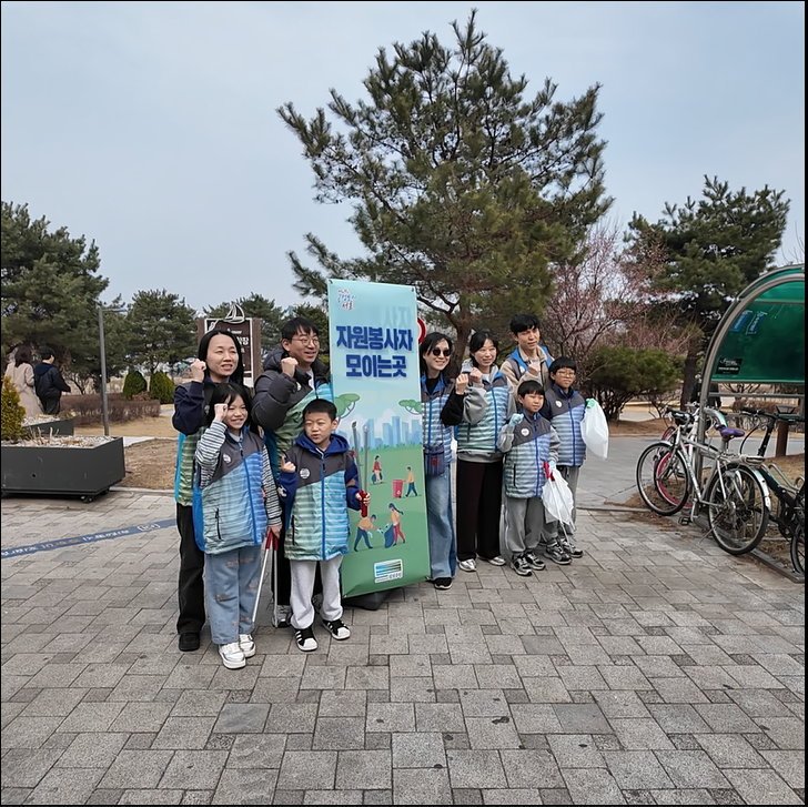 2025년 3월 여의도 한강공원 가족봉사 플로깅